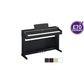 YDP-165B Arius Digital Piano - Various Finishes